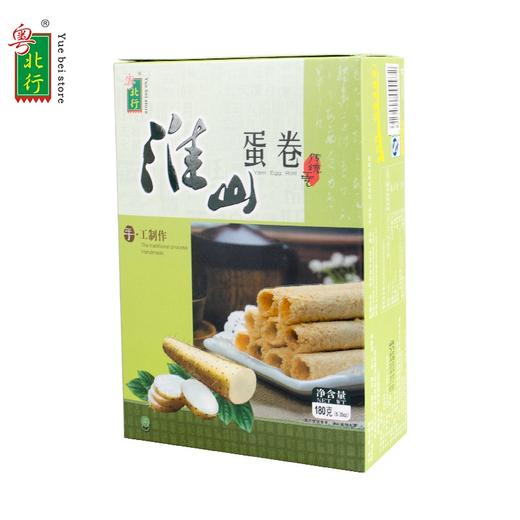 粤北行淮山蛋卷180g    商品图3