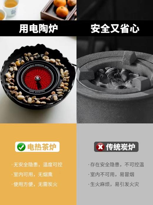 电烤炉围炉煮茶壶茶炉子专用烤茶套装家用电陶炉煮茶器 商品图6
