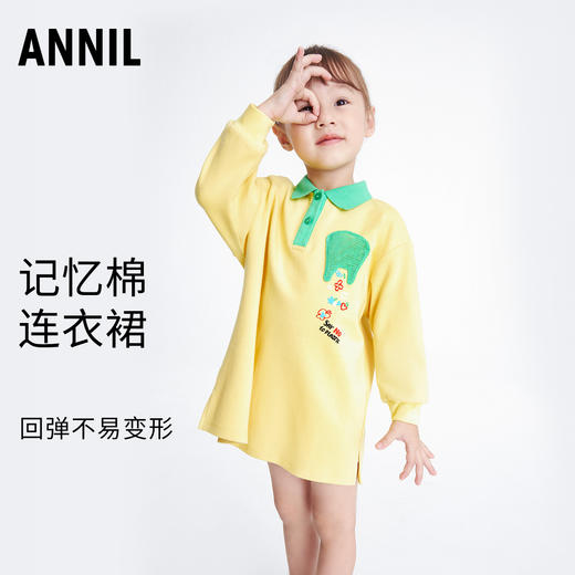 【抗菌】女小童翻领长袖针织衫秋新款女宝宝POLO衫安奈儿童装TG311088 商品图0