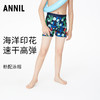 【实体店同款】男童平角泳裤速干泳装夏新款安奈儿童装JB317616 商品缩略图0