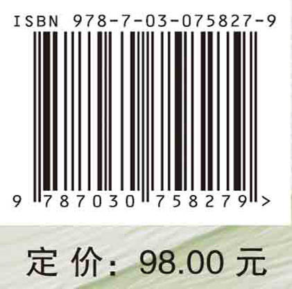 零碳工业园区的理论与实践 商品图2