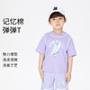 【实体店同款】男童装t恤短袖夏装新款宝宝卡通休闲上衣安奈儿童装XB321664 商品缩略图0