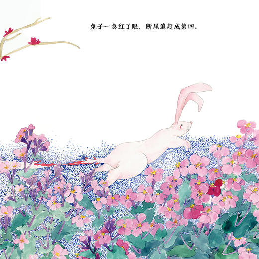 《十二生肖》 商品图7