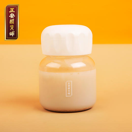 正安国货铺 守护脾胃 送长辈父母（八珍粉*2+摇摇杯*1）中秋国庆礼盒 送礼自用皆宜【礼盒款二】 商品图3