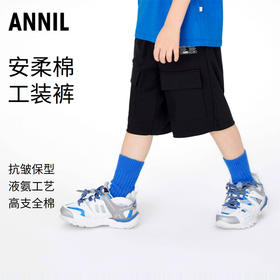 【实体店同款】男童装裤子纯棉夏新款五分时尚休闲运动裤安奈儿童装AB326695