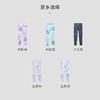 【专属】moodytiger 23年女童Queenie thermal抓绒科技面料紧身裤 M34211406 商品缩略图4