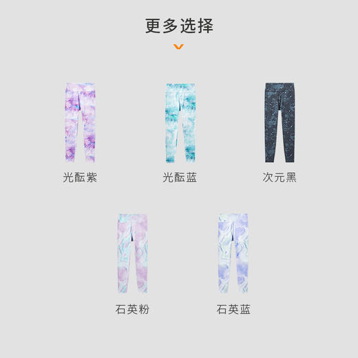 【专属】moodytiger 23年女童Queenie thermal抓绒科技面料紧身裤 M34211406 商品图4