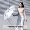 ZIGGIE碳纤维轻便防晒伞遮阳伞 UPF50 商品缩略图2