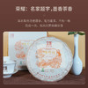 陈升号 2021年陈升号357g（生茶） 商品缩略图1