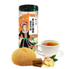 【林中宝】猴头菇红糖姜茶10g*16袋/罐 商品缩略图0
