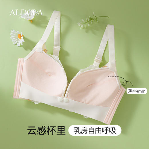雅黛俪前开扣便携哺乳文胸女蕾丝舒适透气产后专用内衣女 商品图7