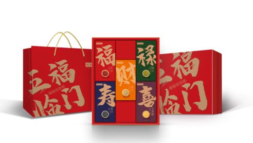 金阳五福临门.杂粮礼盒	2kg 商品图0