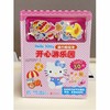 Hello Kitty磁力贴绘本 小小医生 商品缩略图1