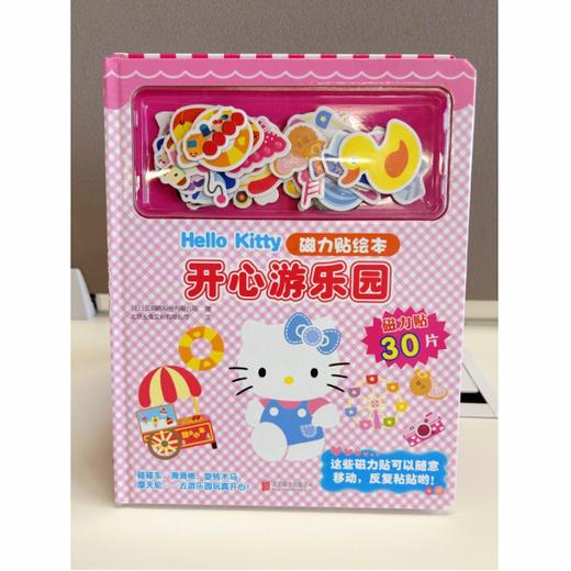 Hello Kitty磁力贴绘本 小小医生 商品图1