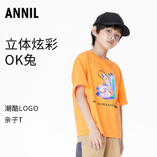 【清仓】【实体店同款】男女童圆领短袖T恤夏新款亲子装透气安奈儿童装AM311547 商品图1