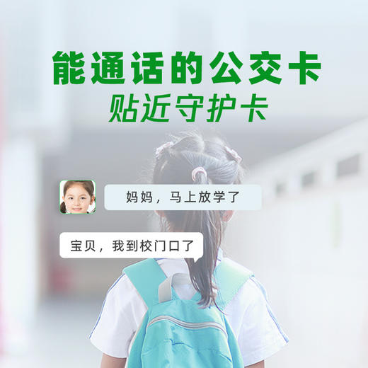 299元=裸机1台、365元=裸机1台+1年话费套餐、399元=裸机1台+2年话费套餐 商品图12