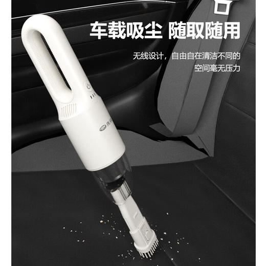 先锋DXC-X05R智能手持吸尘器【LXJY2.9】 商品图2