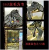 优品堂【雍容华贵2 】桑蚕丝+羊毛140方巾 商品缩略图13