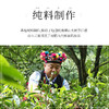 陈升号 2019年南糯大树357g（生茶） 商品缩略图3