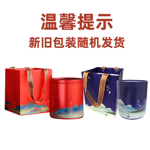 【林中宝】简装乌龙茶500g/罐 商品图4