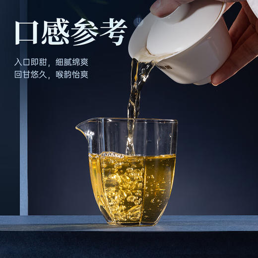 陈升号 2023年冰岛妙香200g（生茶） 商品图1