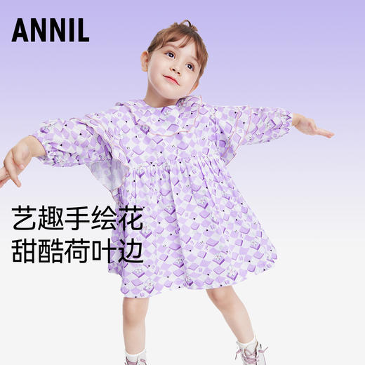 女童连衣裙洋气长袖小女孩裙子秋季新款宝宝可爱中长裙安奈儿童装TG313064 商品图0