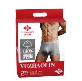 俞兆林男士纯棉平角内裤XXXL码2条装