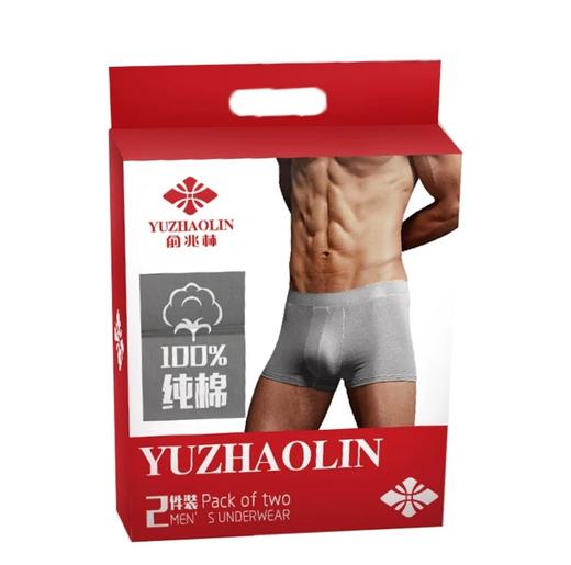 俞兆林男士纯棉平角内裤XXXL码2条装 商品图0