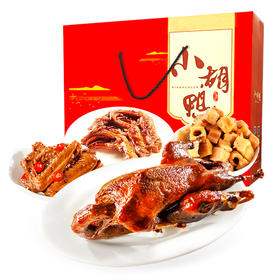 小胡鸭 精选礼盒720g 香酥整鸭鸭翅鸭掌休闲食品湖北特产送礼