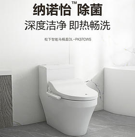 松下（Panasonic） 家用坐便盖即热恒温烘干电动加热洁身器DL-PK37CWS