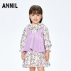 【实体店同款】女童田园风两件式连衣裙套装2023年秋季新款安奈儿童装XG333526 商品缩略图0