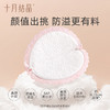 贝壳型一次性防溢乳垫100片 商品缩略图1