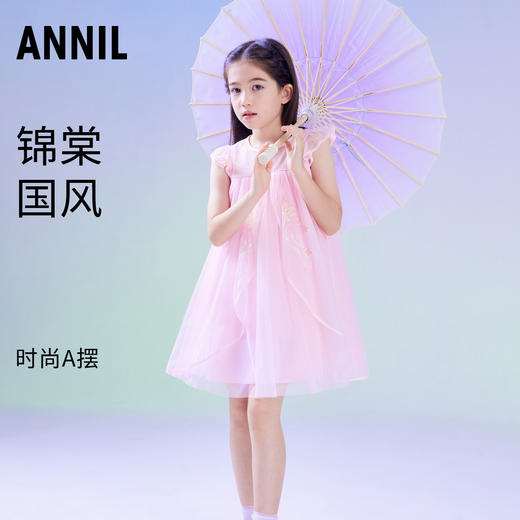 【实体店同款】女童连衣裙夏新款时髦女孩网纱公主裙薄款蓬蓬裙子安奈儿童装EG323113 商品图0