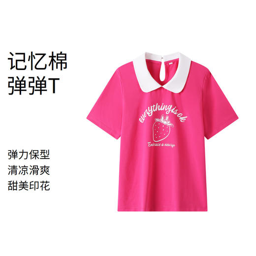 女童翻领短袖T恤夏新款安奈儿童装EG321246 商品图0