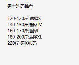 是羽绒啊啊～好货来了📣速度下单。马上就会断码的！！美国🇺🇸直邮特价💰640元🉐🉐包税包邮到手🔥🔥🎁Columbia哥伦比亚秋冬新品男士纯色聚热羽绒服 商品图8