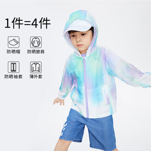 【实体店同款】男童夹克外套防晒衣秋新款安奈儿童装XB325623 商品图3