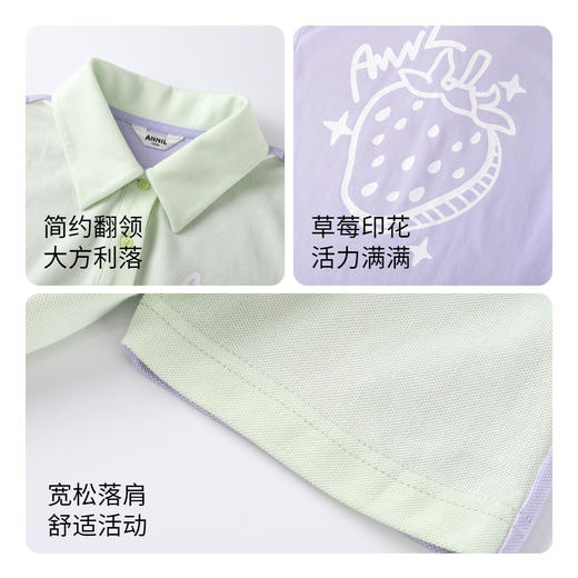 女童装polo衫透气吸湿短袖夏新款纯棉拼接简约翻领t恤安奈儿童装EG321249 商品图2