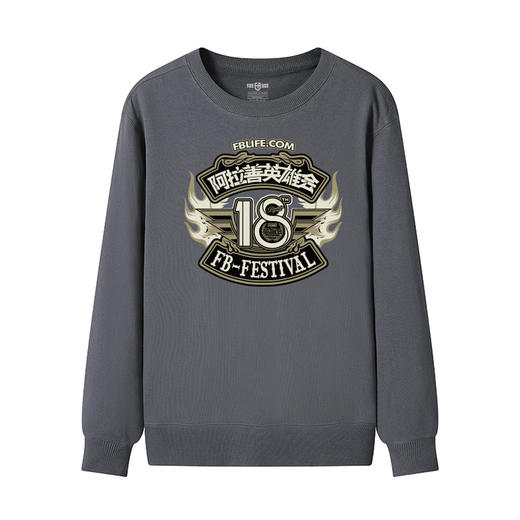 第18届越野e族阿拉善英雄会巴丹吉林秋冬纪念服装圆领套头卫衣D款 NMT-2037 商品图7