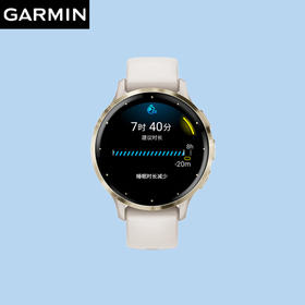 佳明（GARMIN）Venu3S 运动手表 智能手表 触屏腕表  时尚运动腕表