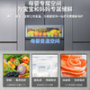 海尔/冰箱/BCD-409WLHFD7DSR 商品缩略图6