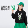 女童圆领长袖卫衣冬季新款安奈儿童装EG341172 商品缩略图0