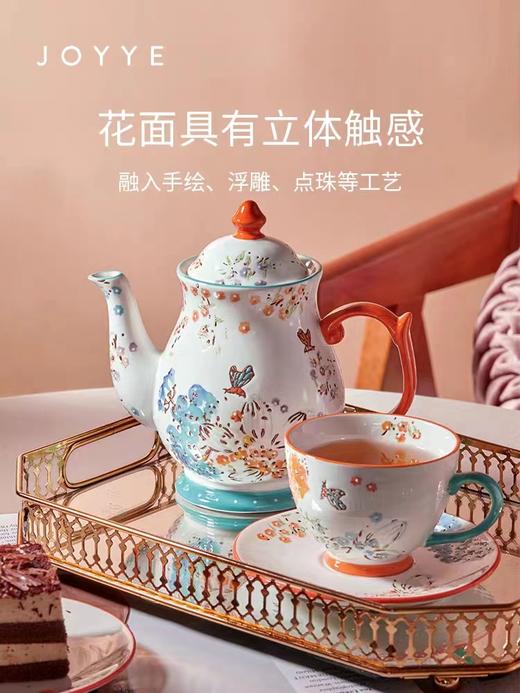 茶具JOYYE花园茶具套装 商品图2
