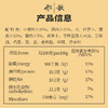 船歌 蟹黄水饺礼盒230克*4袋 商品缩略图6