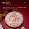 陈升号 2022年陈升匠心357g（生茶） 商品缩略图2