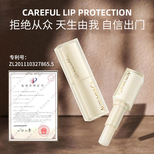 三支装【告别“沙漠唇‘’】秋蔻滋润保湿润唇膏 无油感够滋润 淡化唇纹 修护唇部 提亮唇色 温感变色 商品图6