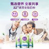 【中欧班列精选】澳洲 a2袋装高钙全脂高蛋白儿童学生成人奶粉1kg HNMG 商品缩略图2
