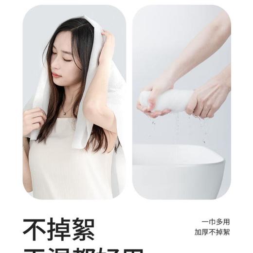 焦趣一次性毛巾2条装 30*60CM/袋 商品图4