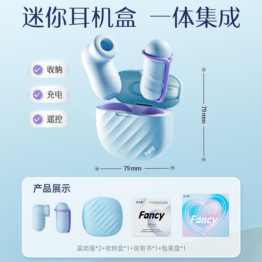 【无线吮吸黑科技】小粉饼2.0蓝牙版 多功能跳蛋 商品图3