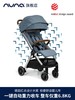 荷兰NUNA trvl一键自动轻便折叠可坐可躺婴儿车可登机宝宝伞车推车ST15703MDWCH-22 商品缩略图1