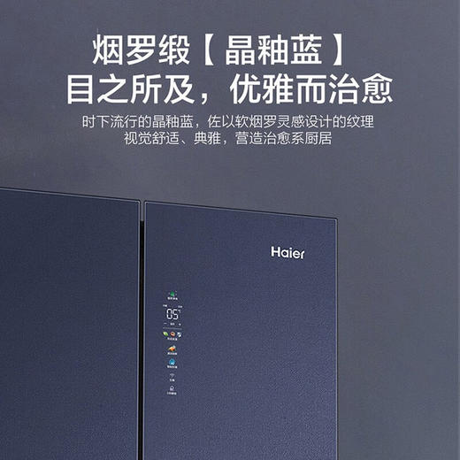 海尔/冰箱/BCD-410WLHFD4DB1U1 商品图1